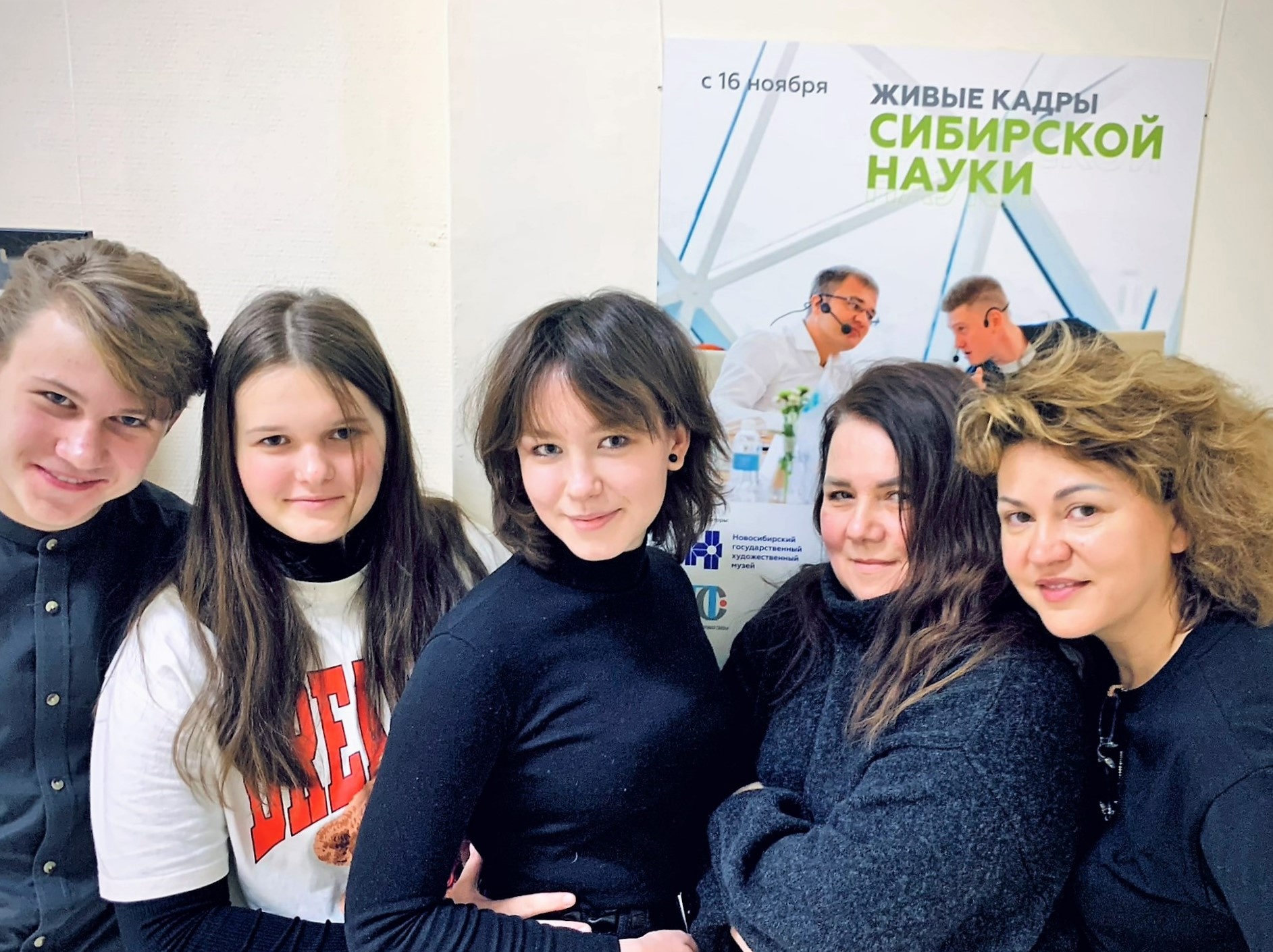 Юные журналисты из Кольцово посетили фотовыставку, вдохновленную OpenBio